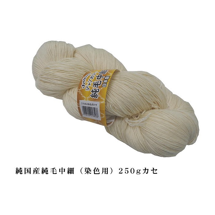 楽天市場】【期間限定価格】REGIA Hand-Dye 4-ply （レギア 染色用中細 