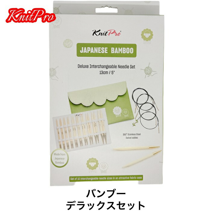 楽天市場】knitpro(ニットプロ) JAPANESE BAMBOO 5