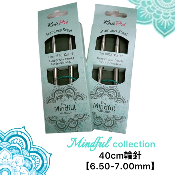 楽天市場】The Mindful ステンレス輪針80cm（15号−7mm）単品販売