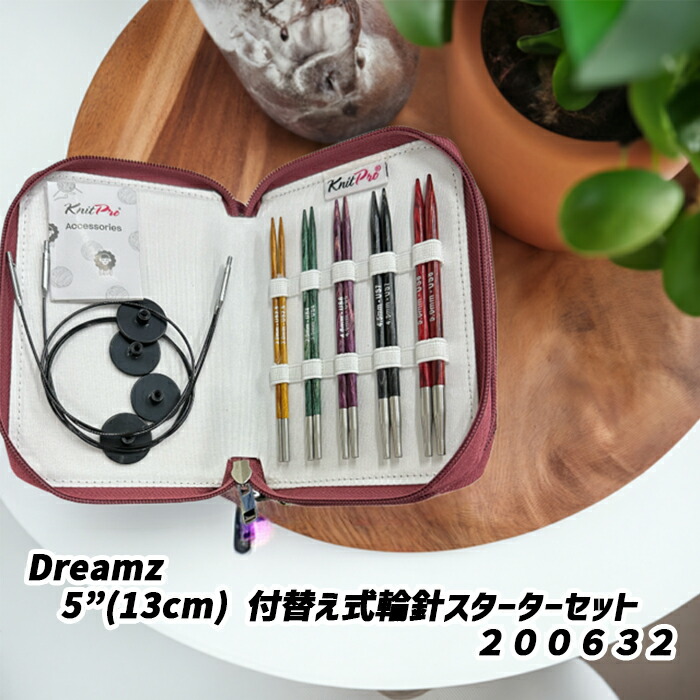 ジャドール　3点セット ジャドール 3本SET