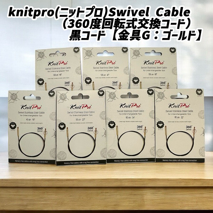 楽天市場】knitpro(ニットプロ) J'ADORE CUBICS 5”(13cm