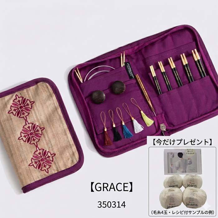 【継続期間制限事項通貨価値】LANTERNMOON（提灯お月さま）GRACE輪針 仕掛ける４in（10ｃｍ×5大きさ3.00粍－5.00粍）今だけ着数風呂敷き包み付き添い人