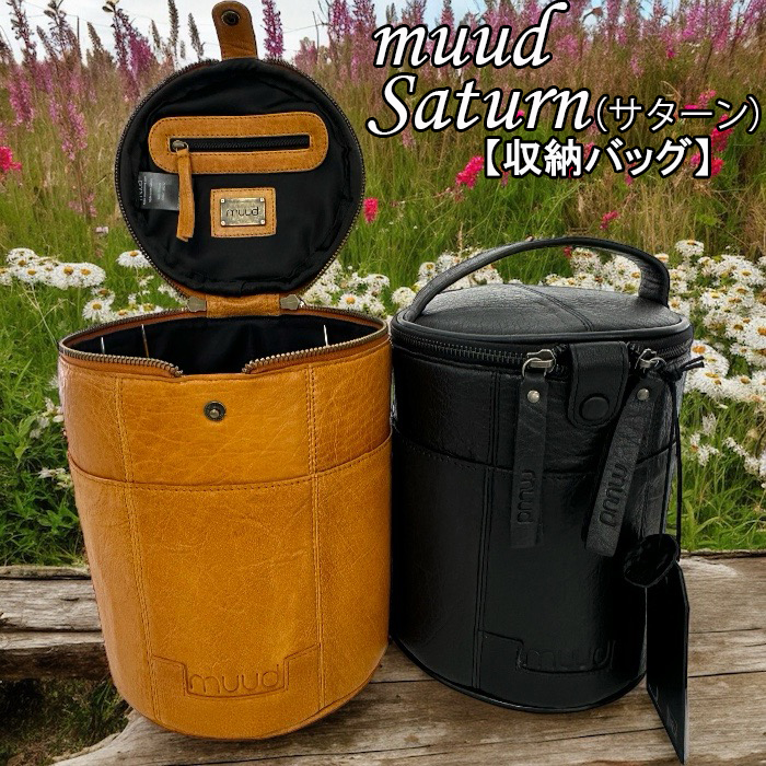 楽天市場】MUUKTOY ジュースボックスボーイ ミルクパック