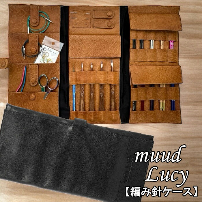 楽天市場】muud（ムー） Stockholm【ストックホルム】輪針セット