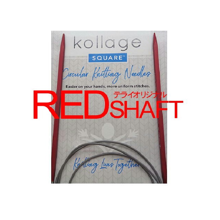 楽天市場】kollageコラージュ『Red』四角の輪針紐状ソフトケーブル（全長100ｃｍ）【在庫限りで販売終了】 : 毛糸・編針の店 テライ