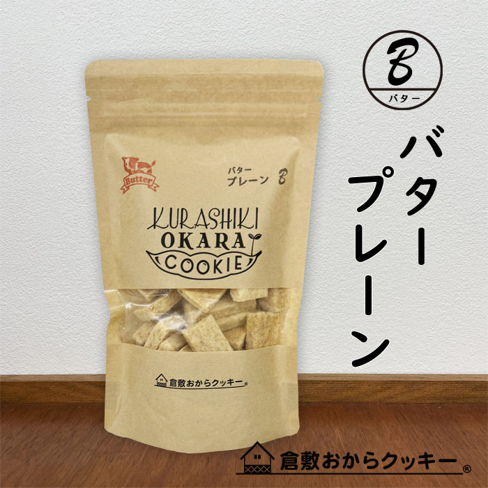 KARA ハラ　チョコチップクッキー　直筆サイン入り　団扇［うちわ］ KARA ハラ チョコチップクッキー 直筆サイン入り 団扇［うちわ］