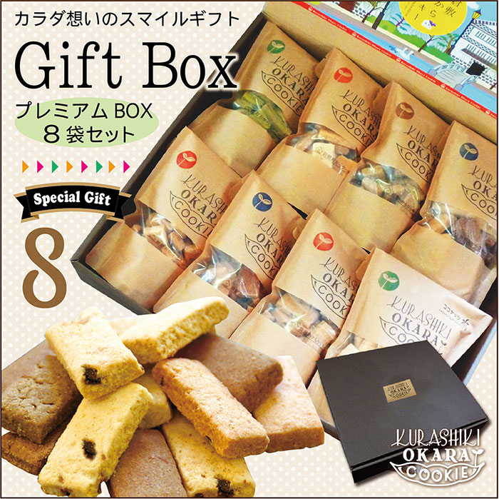 お菓子☆まとめ売り！！！６２０ にほんばしえいたろう おやつ菓子5袋詰合せ キューブBOX