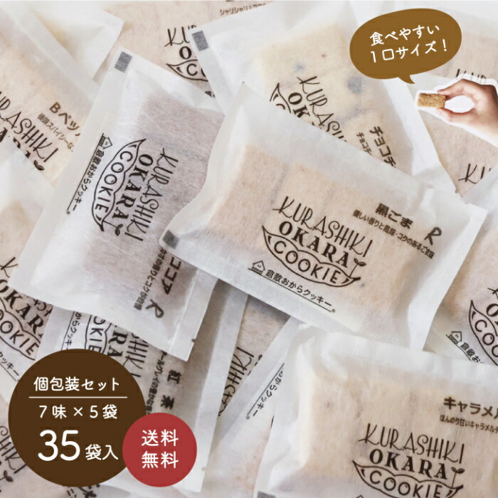 楽天市場】【ギフト】プレミアムBOX・6袋入り倉敷おからクッキー【楽