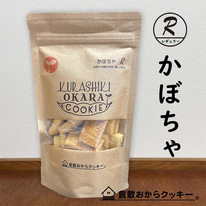 楽天市場】コーヒー 倉敷おからクッキー : 倉敷おからクッキーTETE