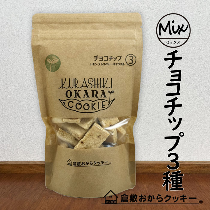 クッキークッキー 35、68、82、84 さくらクッキー缶 | huitcookie