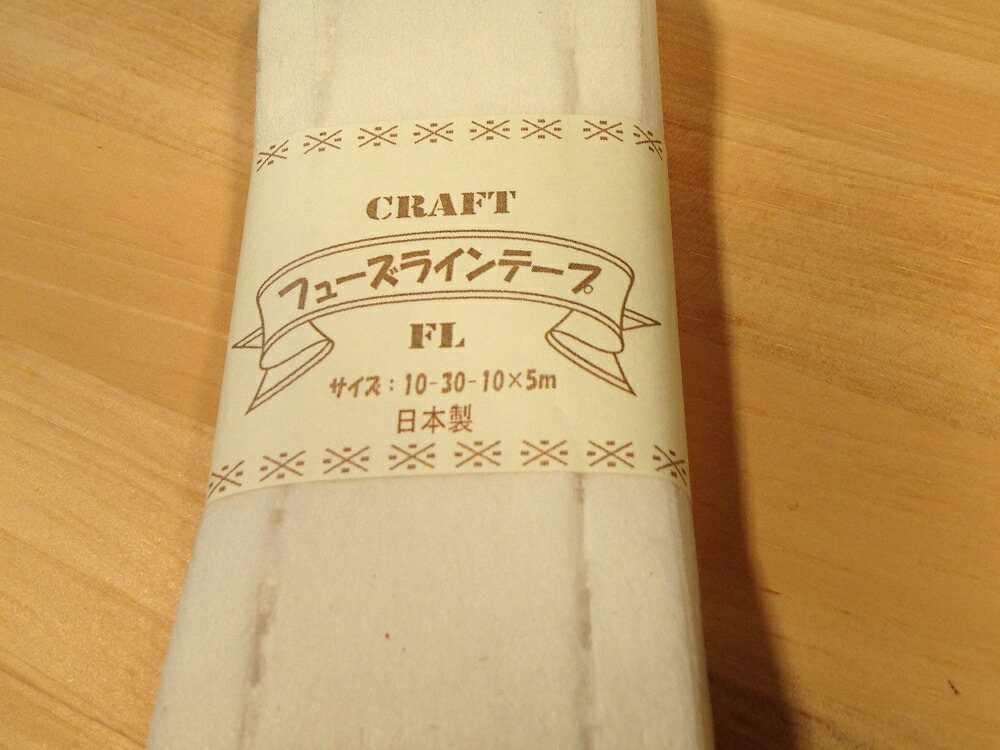 ＦＬフューズラインテープ