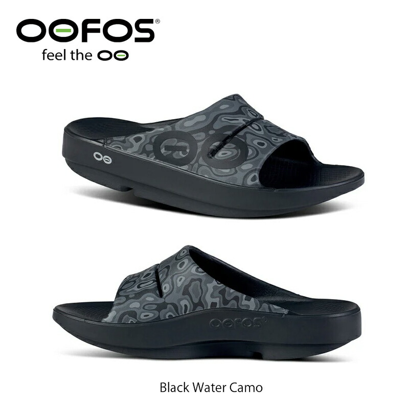OOFOS OOahh Sport - Black Water Camo｜ウーフォス ウーアースポーツ ブラックウォーターカモ リカバリーサンダル