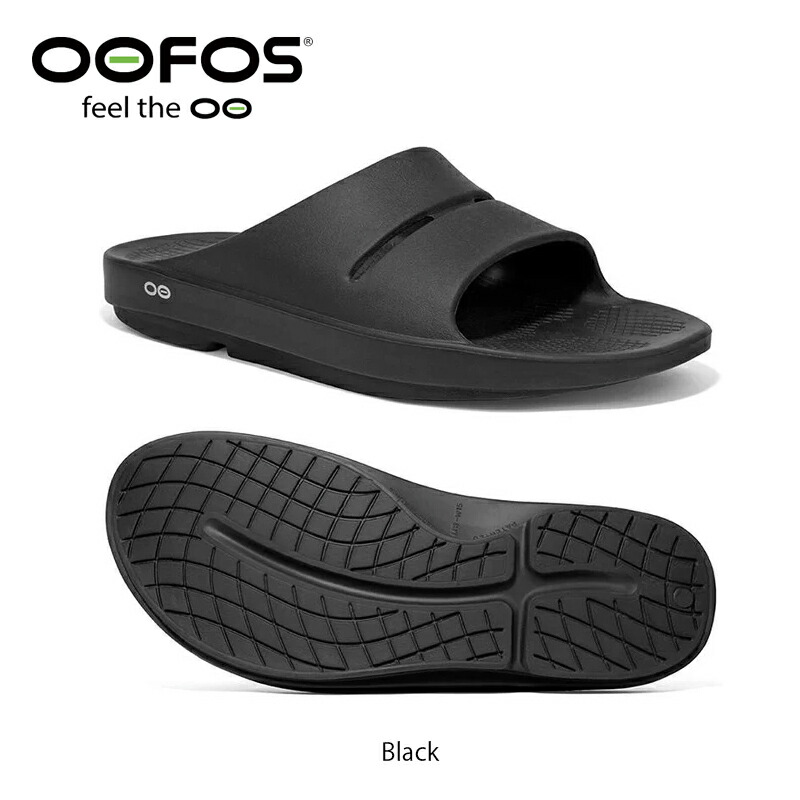 OOFOS OOAHH  | ウーフォス ウーアー リカバリーサンダル