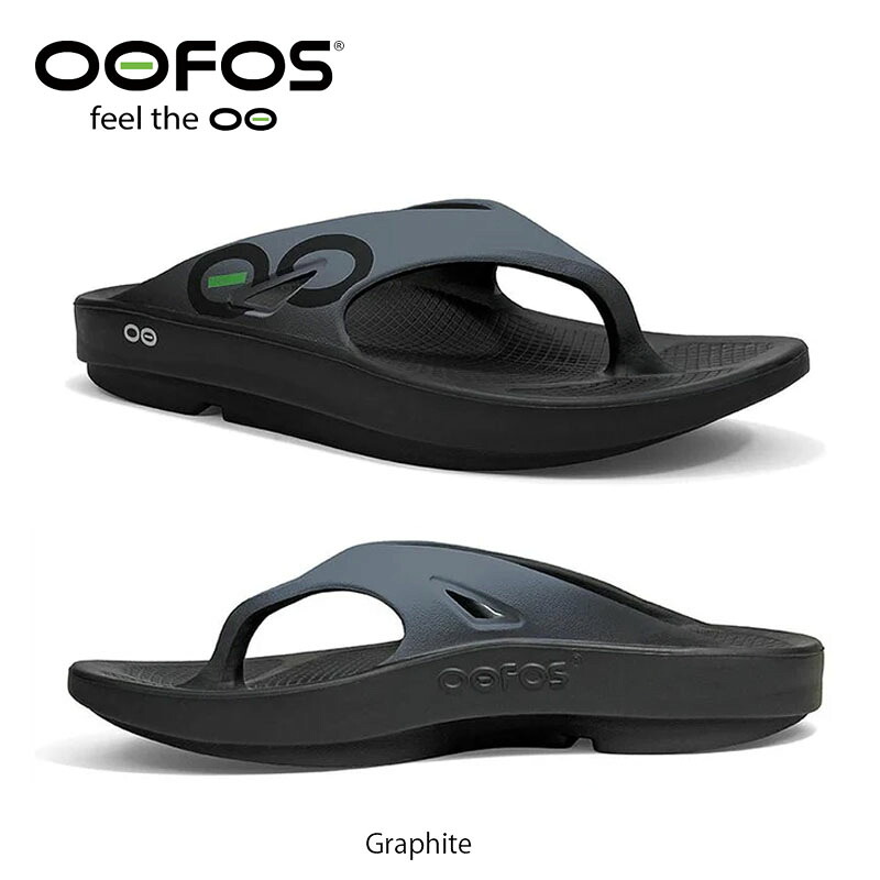 OOFOS OOriginal Sport ｜ウーフォス ウーリジナル 運動競技  リカバリーサンダル