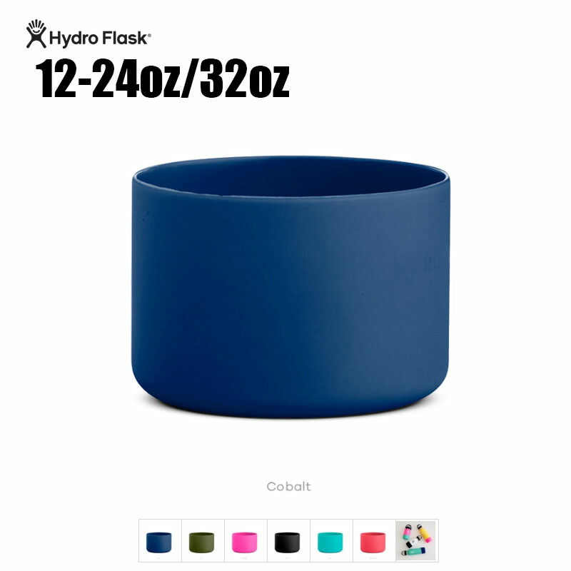 hydro flask flex boot