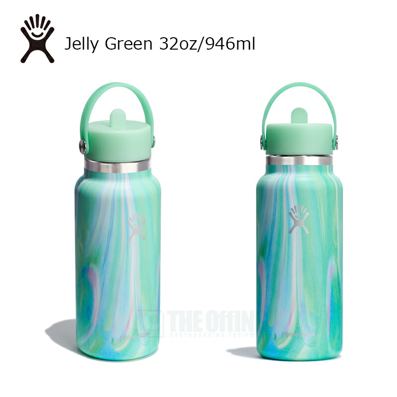楽天市場】Hydro Flask 2025Limited JELLY Collection W20oz