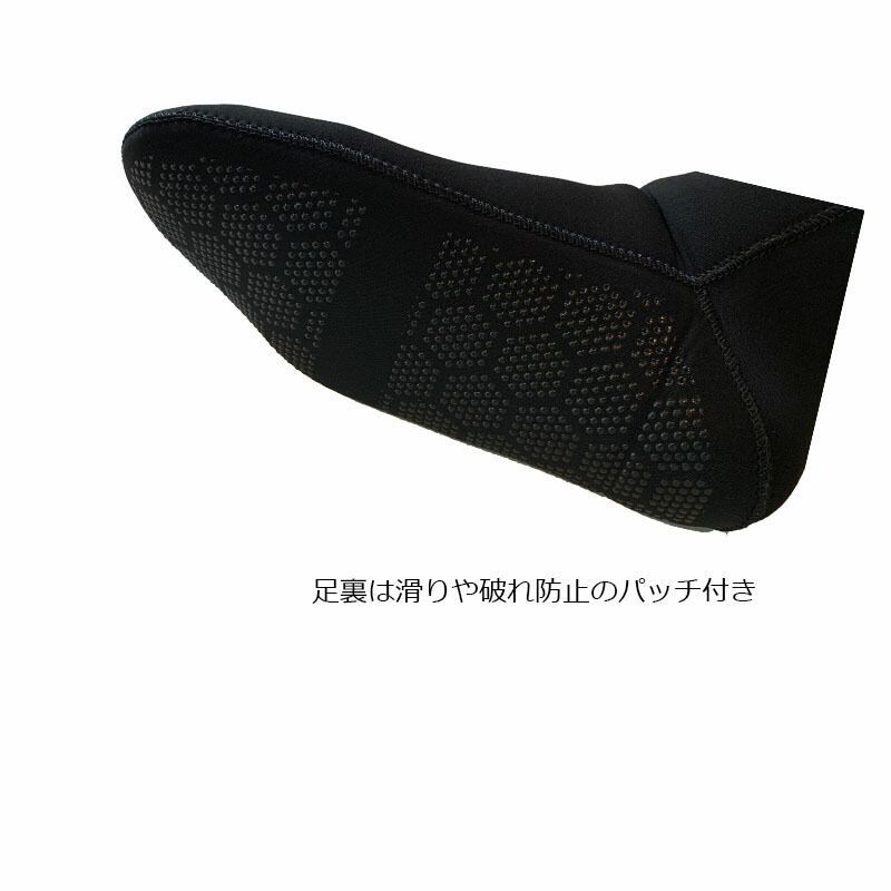 Tab Erevo 2mm Winter Socks タビーレボ 2mm 三冬 ボディ掲示板使いみちソックス 冬用ソックス Cannes Encheres Com