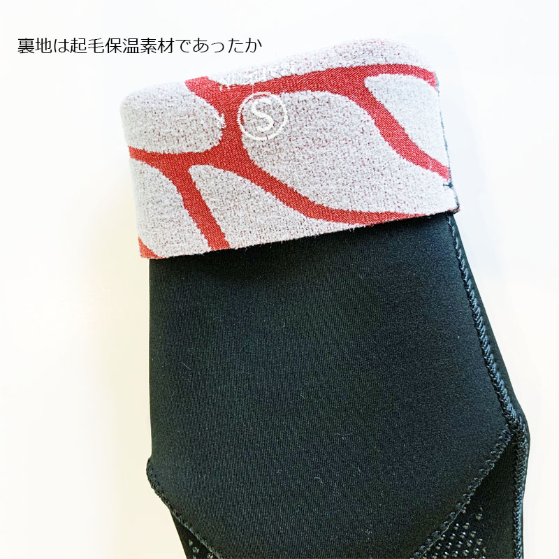 Tab Erevo 2mm Winter Socks タビーレボ 2mm 三冬 ボディ掲示板使いみちソックス 冬用ソックス Cannes Encheres Com