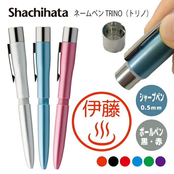 温泉 送料込 判子 お名前 スタンプ はんこ ハンコ みました 先生 イラスト入り かわいい 就職 連絡帳 ギフト箱 ノベルティ ネーム印 9mm 超美品