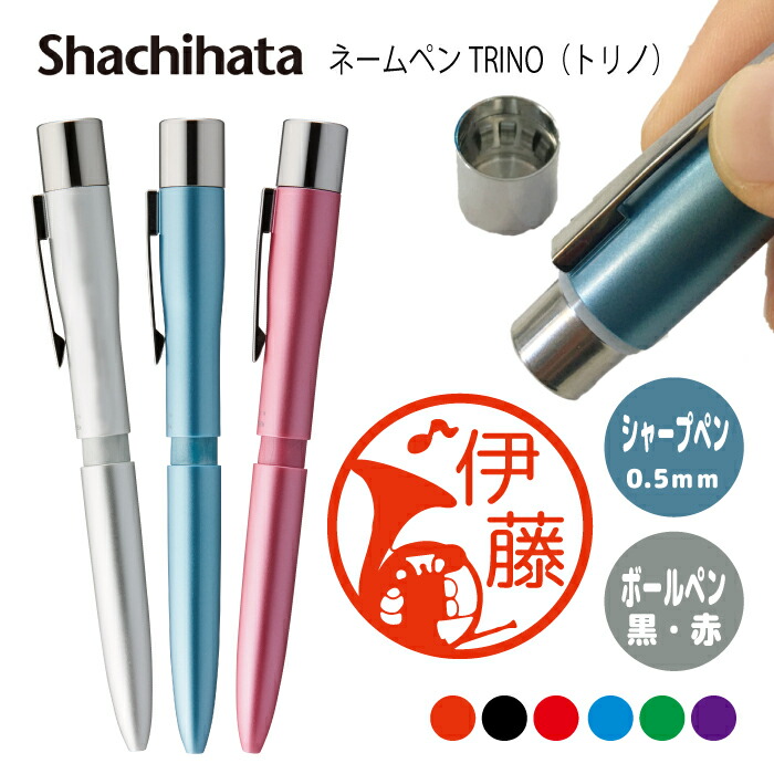 贅沢品 シャチハタ ネームペン Q プリモ ボールペン 替芯 NP-RF 5個