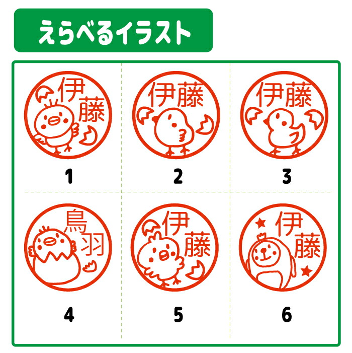 高い素材 クーポン有 今だけ1000円 アウトレット 訳あり 在庫処分 ひよこ 卵 印鑑 認印 銀行印 はんこ エサ 肉球 木 木製 イラスト 柘 あかね作成 買い回り 記念式 卒園式記念品 名入れ 入園 入学 連絡帳 送料無料 Pharmapathway Com