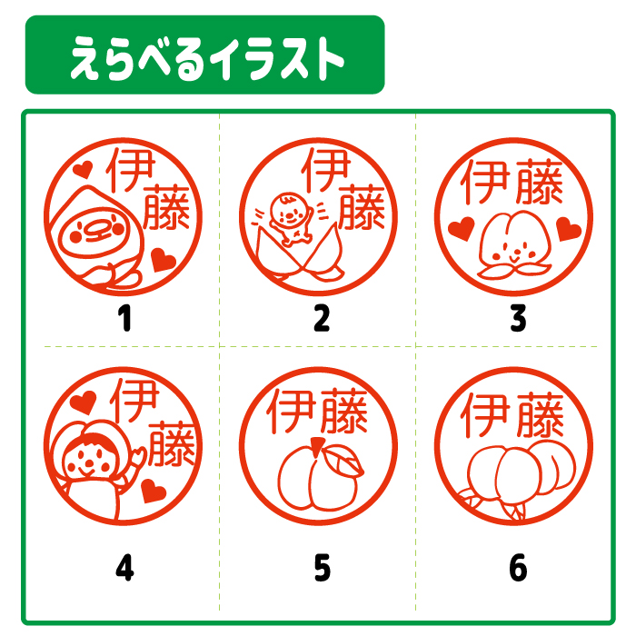 市場 アウトレット 桃 木 訳あり 在庫処分 印鑑 桃太郎 柘 イラスト あかね作成 木製 銀行印 認印 はんこ