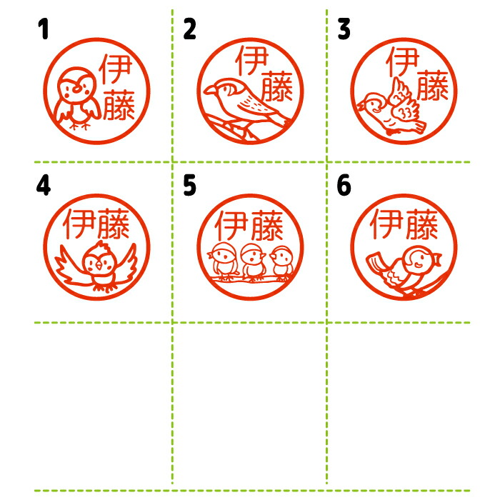 市場 アウトレット 木製 銀行印 あかね作成 イラスト 在庫処分 認印 訳あり はんこ 雀 すずめ 木 印鑑 柘