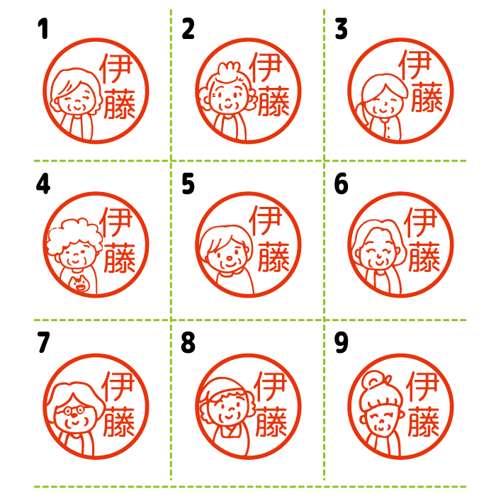 市場 アウトレット 銀行印 おばちゃん 訳あり 認印 在庫処分 木製 イラスト 柘 印鑑 はんこ 木 あかね作成