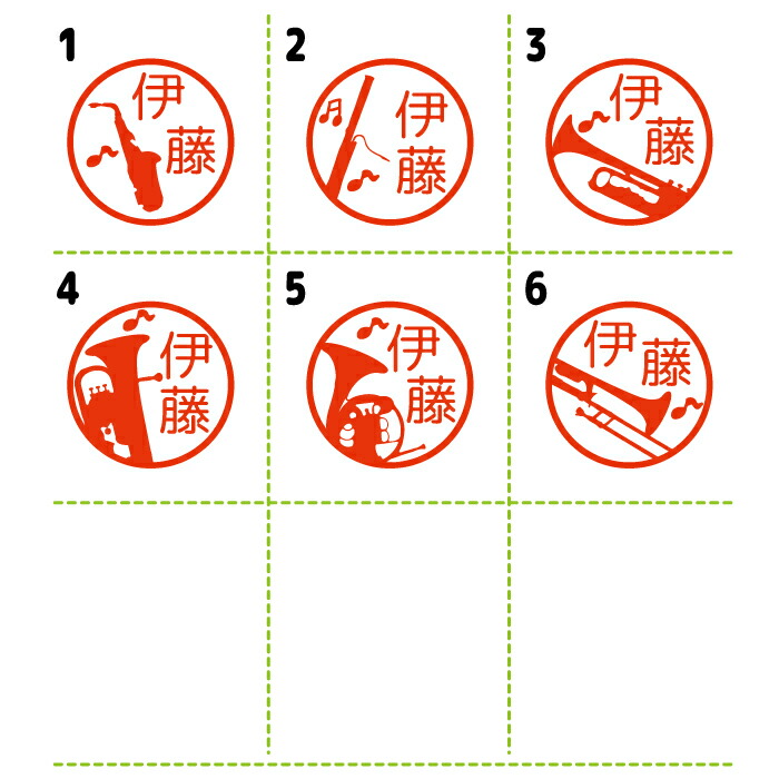 市場 クーポン有 在庫処分 楽器 木製 柘 認印 アウトレット 木 今だけ1000円 銀行印 はんこ イラスト 訳あり 印鑑