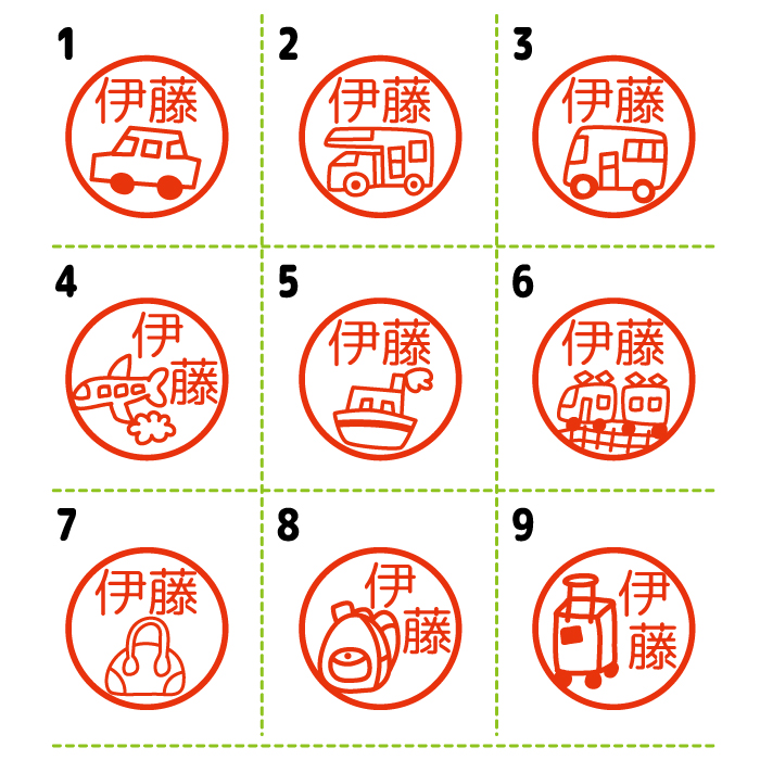 市場 アウトレット 旅行 認印 飛行機 銀行印 在庫処分 バス イラスト 船 印鑑 車 木製 キャンピングカー 鞄 木 はんこ 訳あり