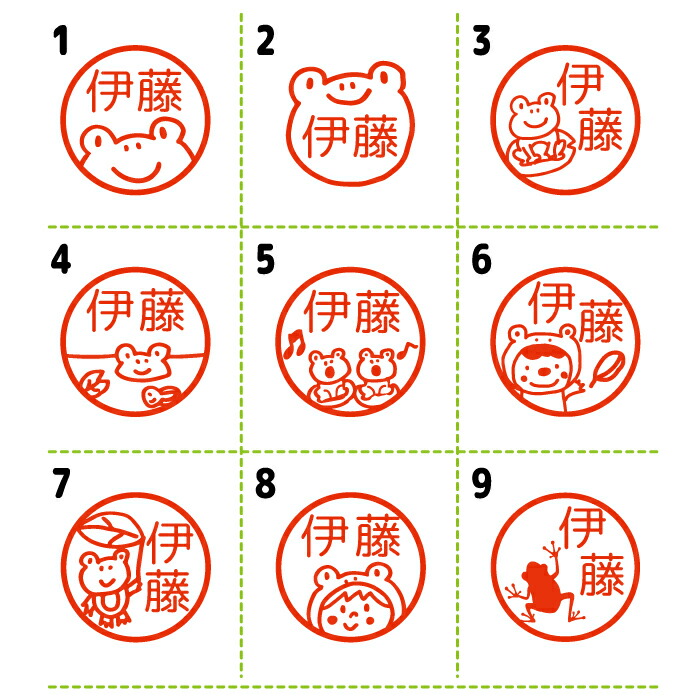 アウトレット 訳あり カエル 在庫処分 認印 イラスト 買い回り あかね作成 印鑑 柘 木製 銀行印 はんこ 木