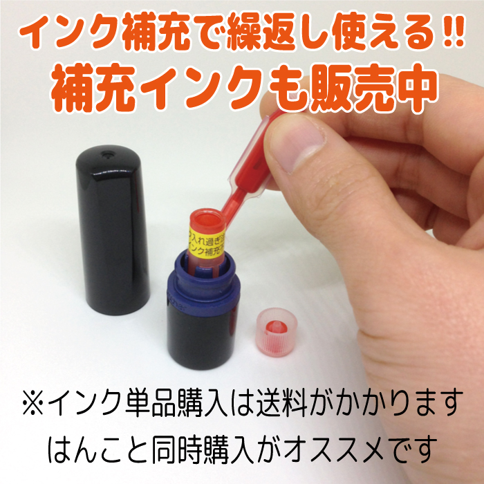 カエル はんこ ハンコ みました 送料無料 蛙 かわいい 休日限定 スタンプ 先生 名前 認印 オーダー オリジナル イラスト 朱 赤 黒 連絡帳 1個から シャチハタ式 インク補充可能 入園 記念式 卒園記念品 青 入学 緑 子供 卒園式記念品 名入れ 送別会