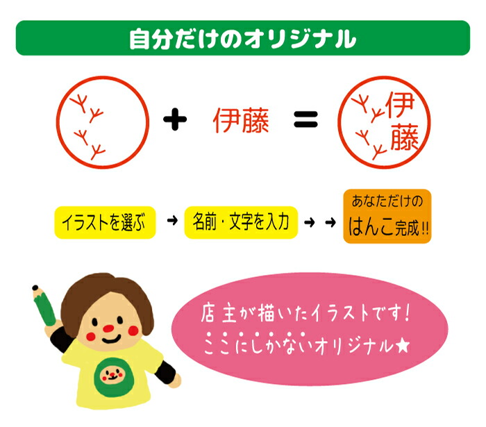 楽天市場 送料無料 足跡 足あと あしあとはんこ 犬 ペット 子犬 愛犬 猫 人間 靴 マッサージ もみほぐし ショップ 店舗 かわいい みました スタンプ 贈り物 認印 オーダー オリジナル イラスト 朱 赤 黒 青 緑 シャチハタ式 インク プレゼント 記念 入園