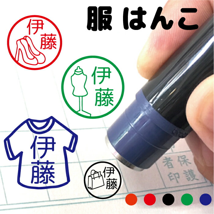 楽天市場 送料無料 温泉 カピバラ みました 先生 くり お酒 桶 銭湯 のれん スタンプカード 温泉マーク タオル 温泉街 入浴 犬 うさぎ スタンプ 贈り物 認印 オーダー オリジナル イラスト 朱 赤 黒 青 緑 シャチハタ式 インク マグネット ステッカー はんこ