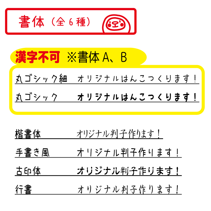 楽天市場 乗り物 車 機関車 電車 トラック 消防車 パトカー 送料無料 ハンコ みました 先生 スタンプ シャチハタ式 インク プレゼント 記念 朱 赤 黒 青 緑式 卒園式記念品 卒園記念品 名入れ 1個から 子供 入園 入学 連絡帳 送別会 餞別 異動 マグネット