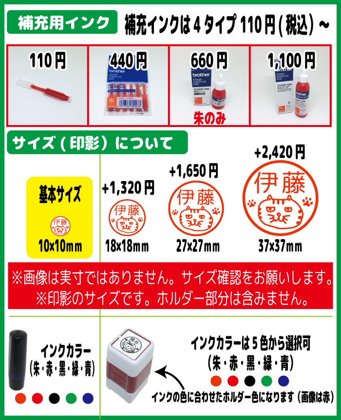 カエル はんこ ハンコ みました 送料無料 蛙 かわいい 休日限定 スタンプ 先生 名前 認印 オーダー オリジナル イラスト 朱 赤 黒 連絡帳 1個から シャチハタ式 インク補充可能 入園 記念式 卒園記念品 青 入学 緑 子供 卒園式記念品 名入れ 送別会