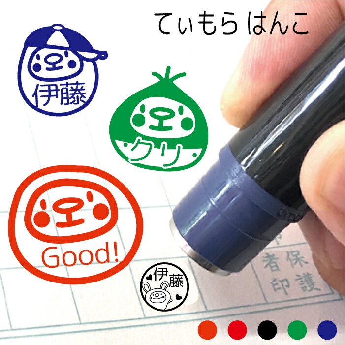 楽天市場 ゴム印 イラストスタンプ 8 8mm バナナ A 016 フルーツ スタンプ はんこ 判子 ハンコ ワンポイント 定型 イラスト かわいい 可愛い おしゃれ メール便配送対応商品 株式会社ハンコヤドットコム R