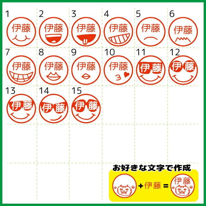 楽天市場 ニコちゃんマーク はんこ みました 先生 名前 スタンプ 送料無料 かわいい 認印 オーダー オリジナル イラスト サングラス スマイルマーク 顔 シャチハタ式 インク プレゼント 記念式 卒園式記念品 卒園記念品 名入れ 1個から 入園 入学 連絡帳 送別会 餞別