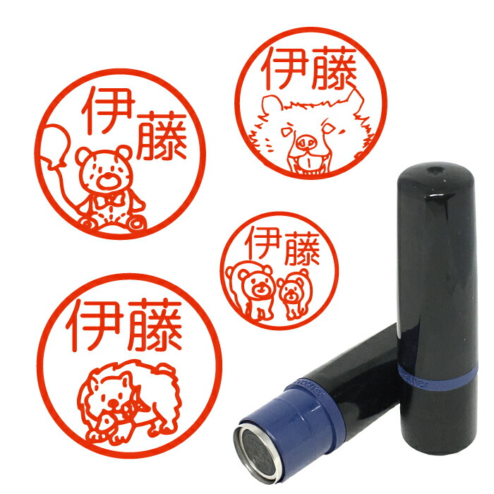 楽天市場 クーポン有 クマ はんこ 送料無料 かわいい みました 先生 スタンプ 認印 オーダー オリジナル イラスト 熊 爪 手 親子 ハチミツ 蜂 鮭 サーモン シルエット シャチハタ式 インク プレゼント 記念式 卒園式記念品 名入れ 1個から 入園 入学 連絡帳 送別会 餞別