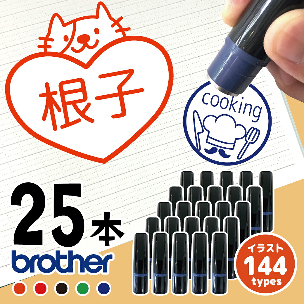 ＼引き換え証有／ 25本書き割り はんこ お名まえ消し印 万覚え帳 購入注文 猥りがましいな文字記号 インキ にじみ出る印 愛くるしい ハンコ 見ました みました まとめ 一般受けのさし絵 お師匠さん 消し印 認印 名まえ印 にじみ出る印 差し上げ物 差し上げ物 朱 赤 黒 青 緑 入園 はいり込む 認め印