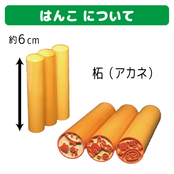 アウトレット 訳あり 銀行印 はんこ ホヌ 柘 在庫処分 木製 イラスト 木 あかね作成 認印 印鑑 ハワイ