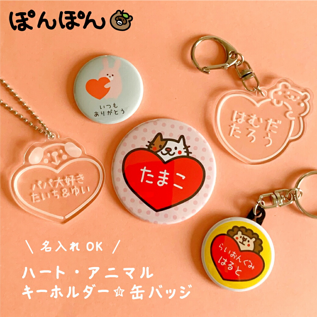 楽天市場】合格 祈願 グッズ だるま 達磨 缶バッジ キーホルダー