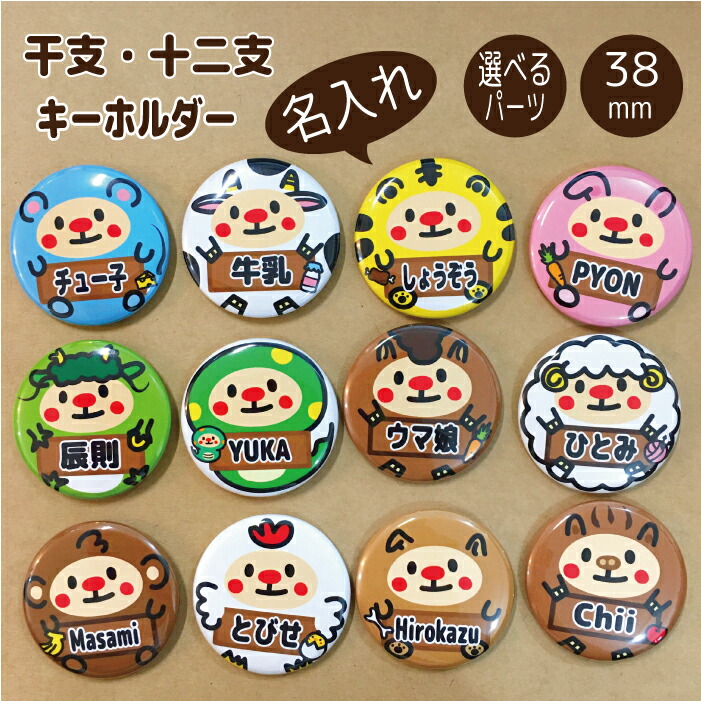 楽天市場】合格 祈願 グッズ だるま 達磨 缶バッジ キーホルダー