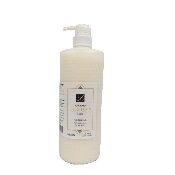 【ペットリンス】スーパープロ ラグジュアリーリンス　１０００ｍｌ｜ペット用品スリーエス　店