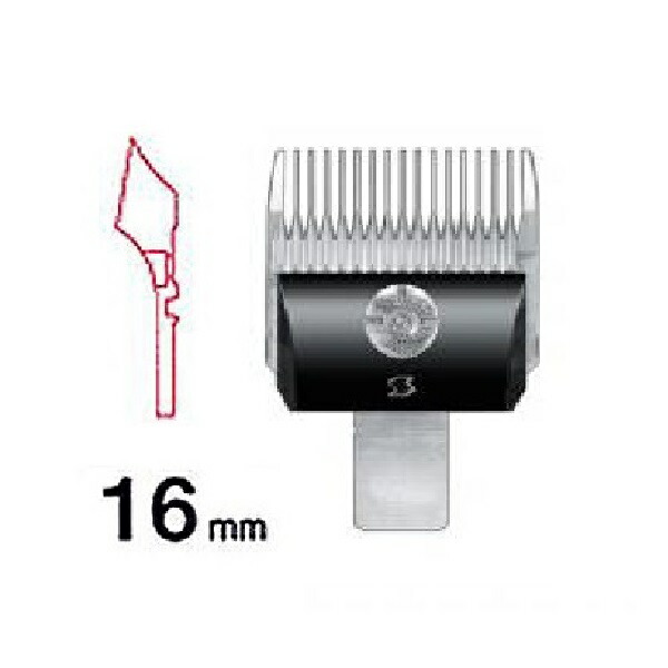 お1人様1点限り 楽天市場 ペット用バリカン替刃 純正 スピーディック替刃 16mm ペット用品スリーエス 楽天市場店 人気満点 Www Lexusoman Com