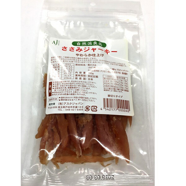 【気取らない派良品】【容れもの売り４８袋入】ささみジャー足がかり細切り印字機１００ｇ×４８袋書き割り【厳選】【目を止める】【売筋商いもの】【当店オススメ】【一般受け】