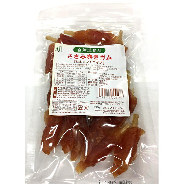 【自然派良品】【ケース売り30袋入り】ささみ巻きガム×30袋セット【厳選】【注目】【売筋商品】【当店オススメ】【人気】|ペット用品スリーエス 店