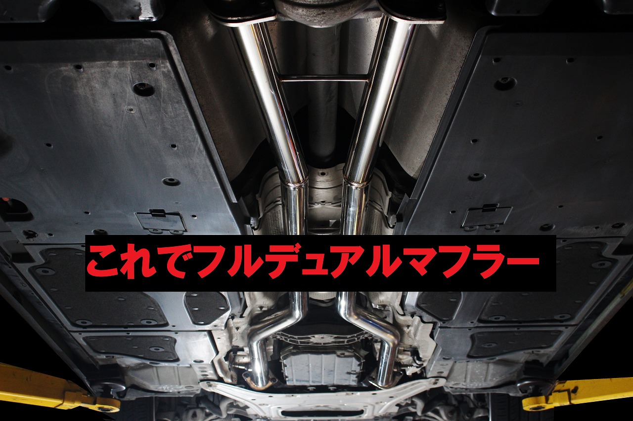 楽天市場】スリーキャッツ VXFA50 LS500 ストレート マフラー