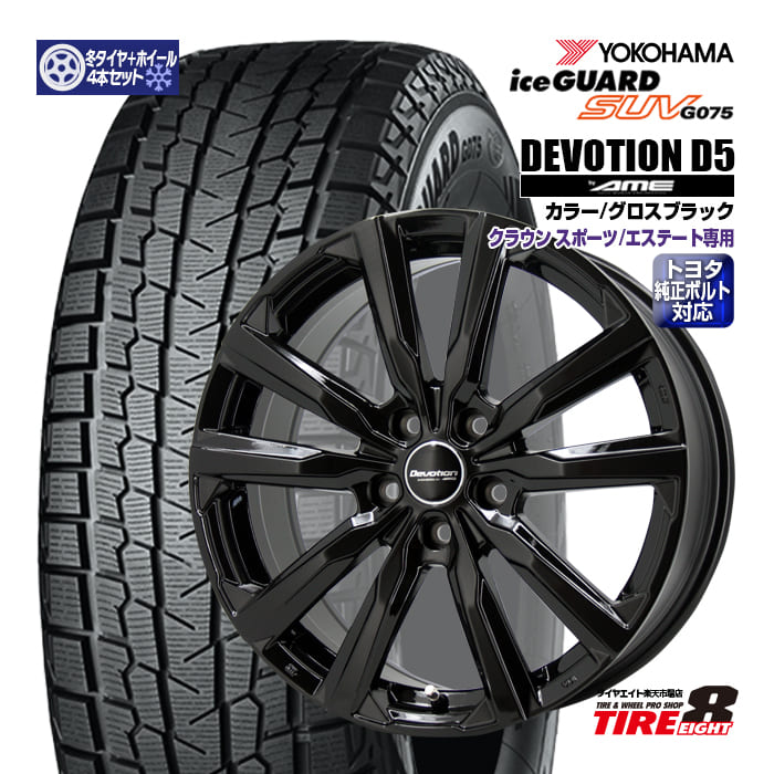 新型クラウン レクサスNX20系 等 スタッドレスブリヂストン 2023製 楽天市場】レクサスnx（ブランドブリヂストン）の通販