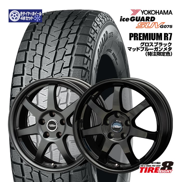 K*H様 スタッドレスタイヤ 15インチ 5本スポークホイール 激安 ◇4本セット 165/50R15 73Q 2025年製 スタッドレスタイヤ